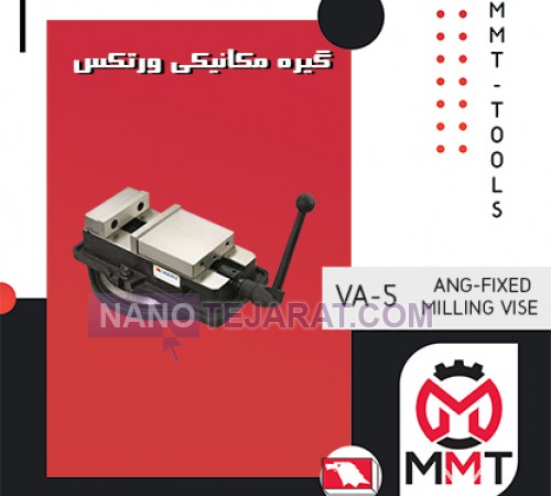 ANG-FIXED MILLING VISE